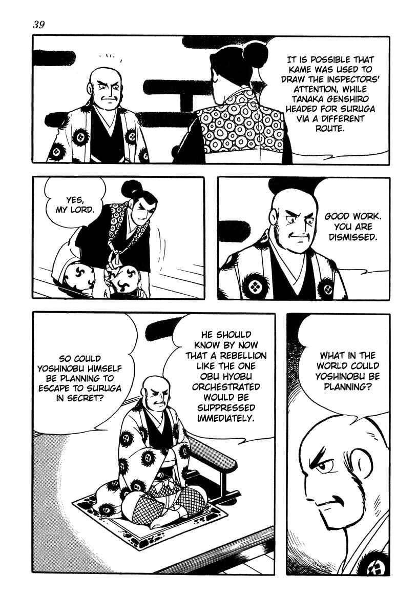 Page 9 Chapter 64 Takeda Shingen