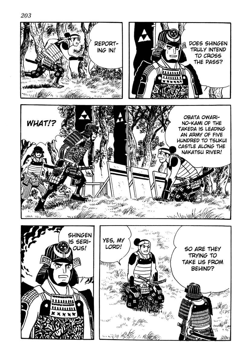 Page 13 Chapter 70 Takeda Shingen