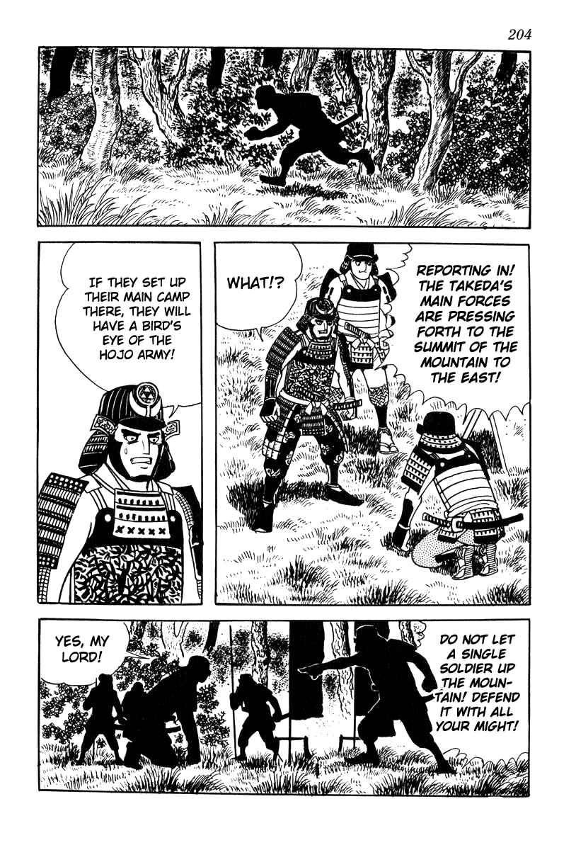 Page 14 Chapter 70 Takeda Shingen