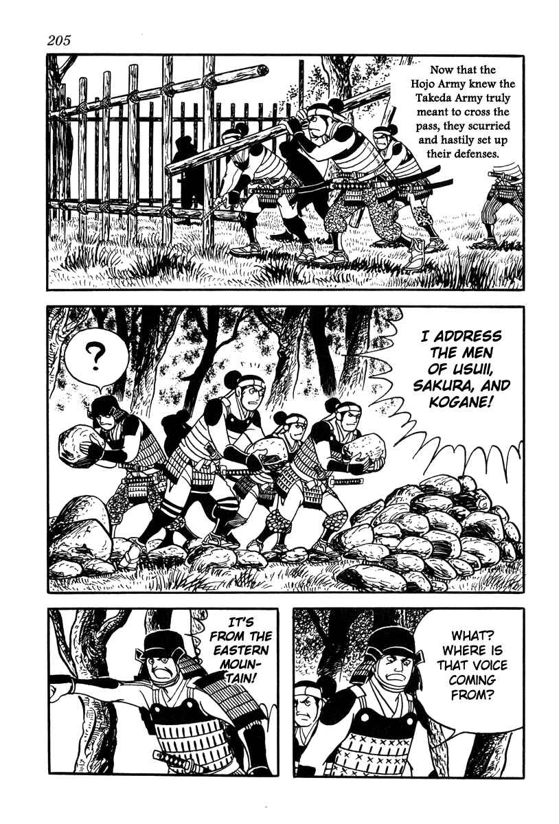 Page 15 Chapter 70 Takeda Shingen