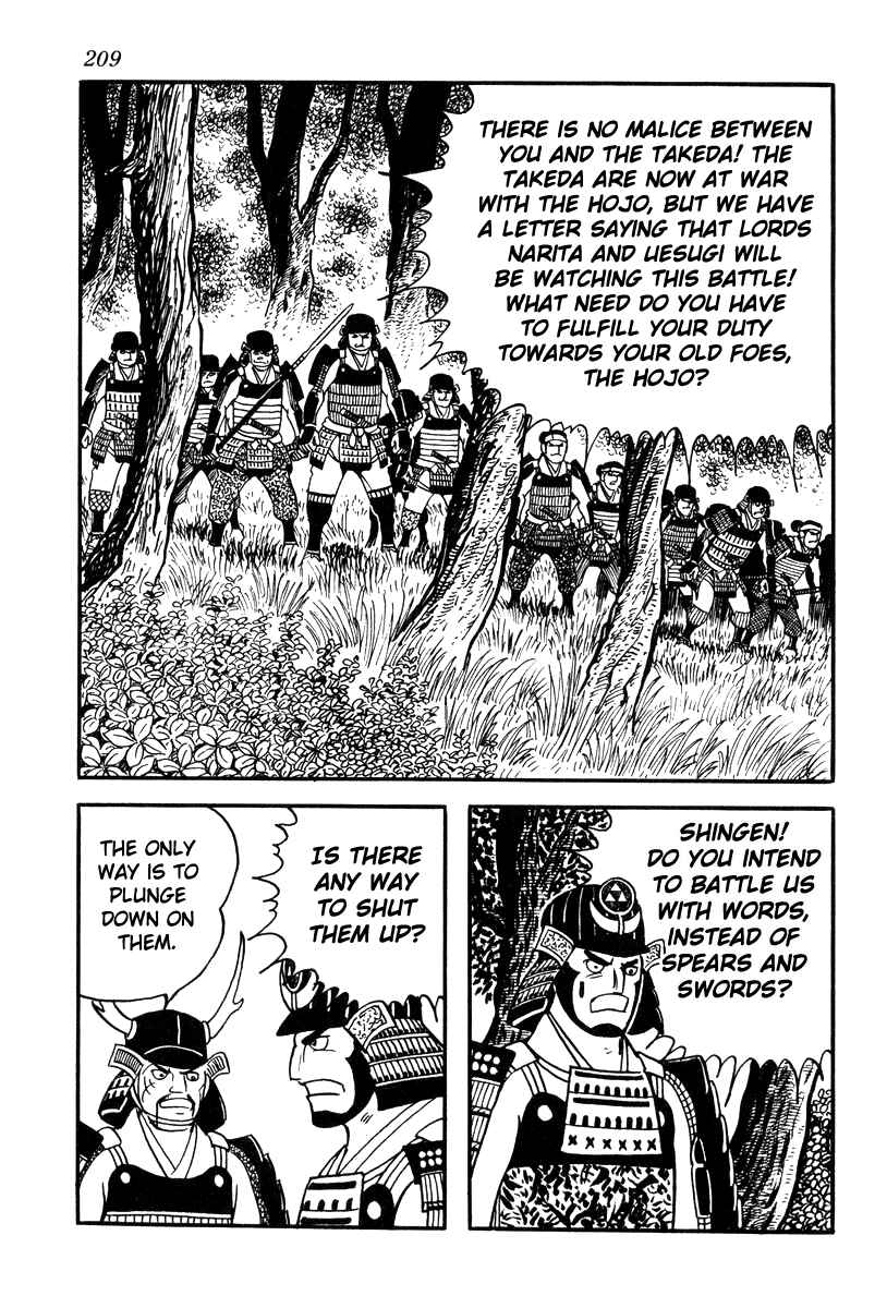 Page 19 Chapter 70 Takeda Shingen