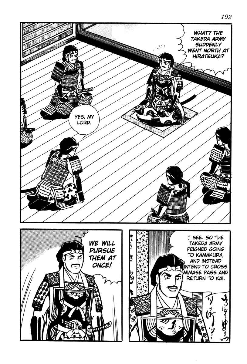 Page 2 Chapter 70 Takeda Shingen