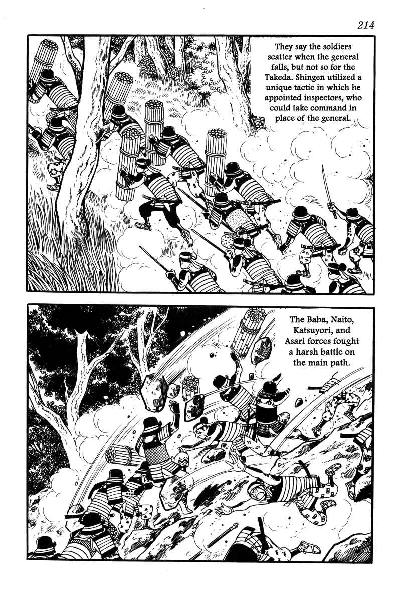 Page 24 Chapter 70 Takeda Shingen
