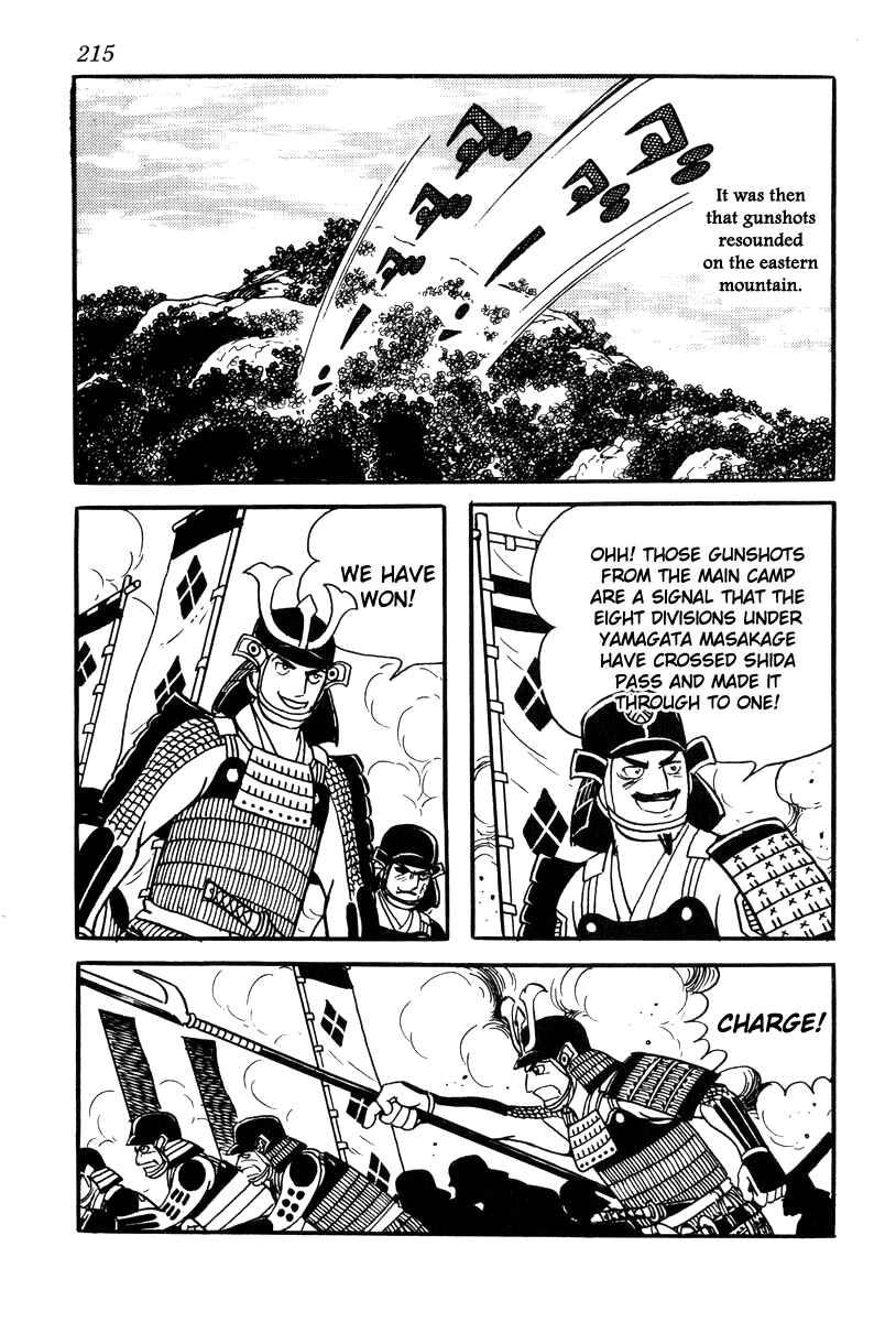 Page 25 Chapter 70 Takeda Shingen