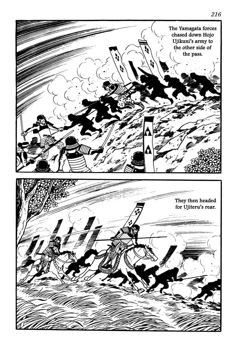 Page 26 Chapter 70 Takeda Shingen