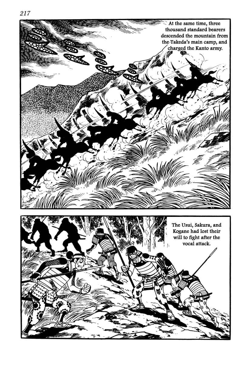 Page 27 Chapter 70 Takeda Shingen