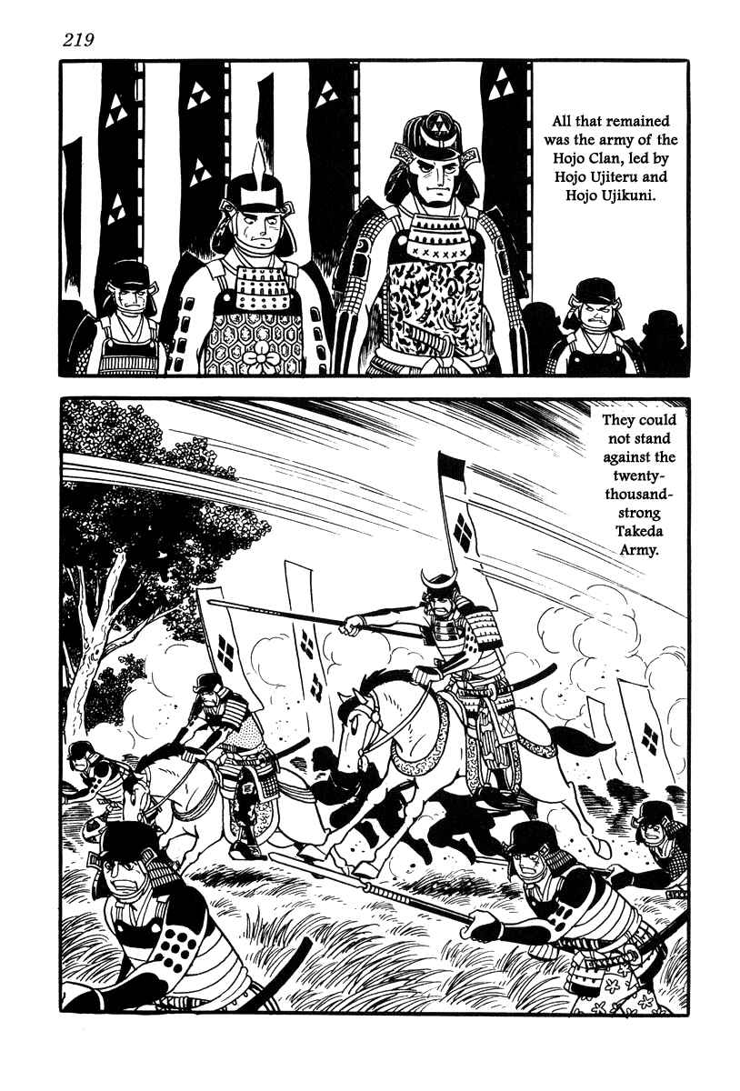 Page 29 Chapter 70 Takeda Shingen