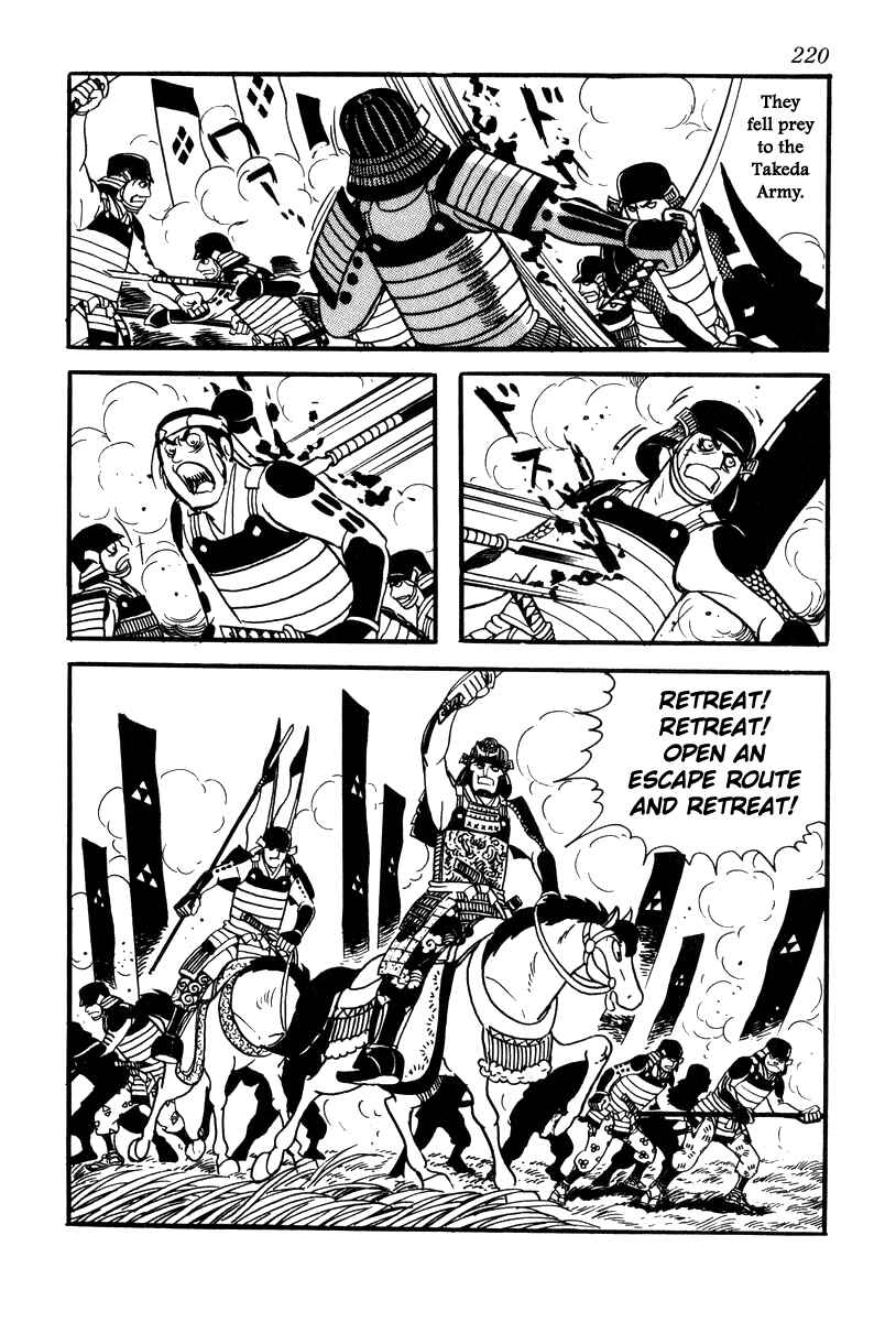 Page 30 Chapter 70 Takeda Shingen