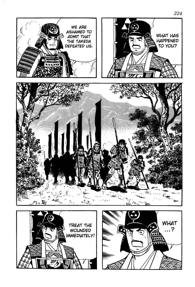 Page 34 Chapter 70 Takeda Shingen