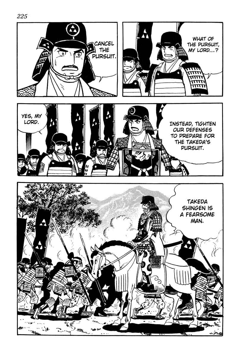 Page 35 Chapter 70 Takeda Shingen