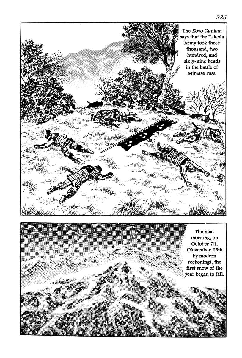 Page 36 Chapter 70 Takeda Shingen