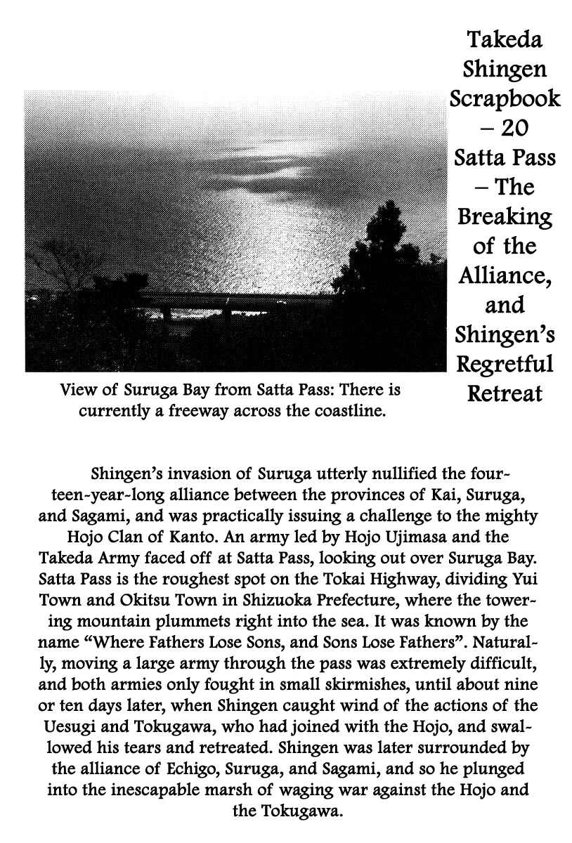 Page 40 Chapter 70 Takeda Shingen