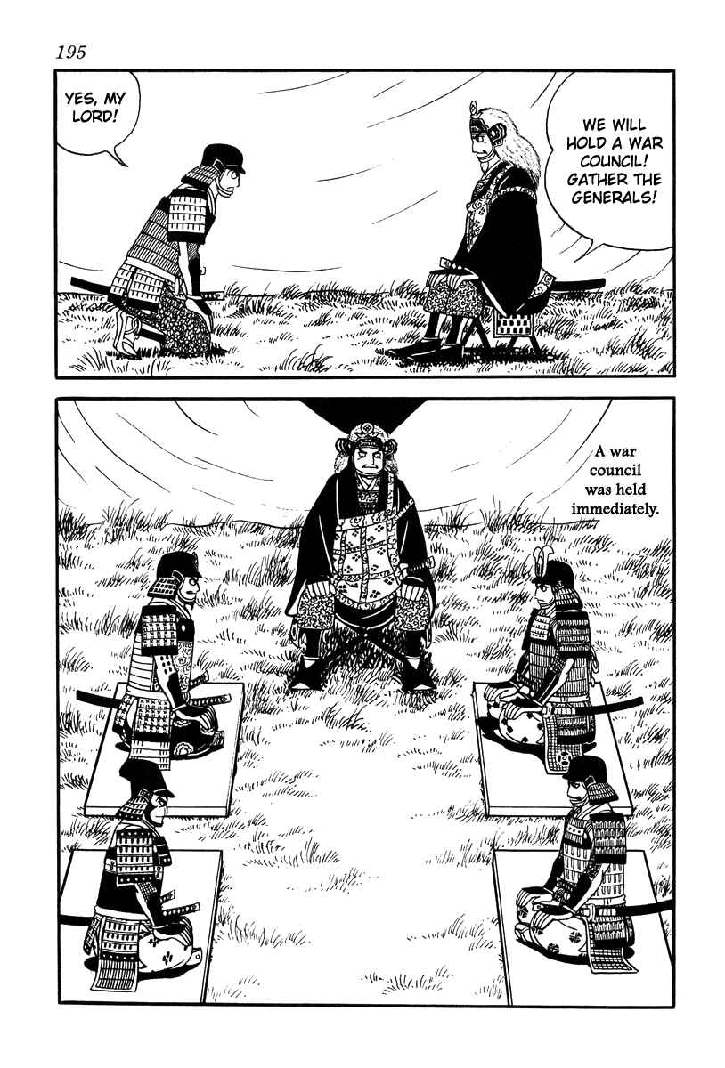 Page 5 Chapter 70 Takeda Shingen
