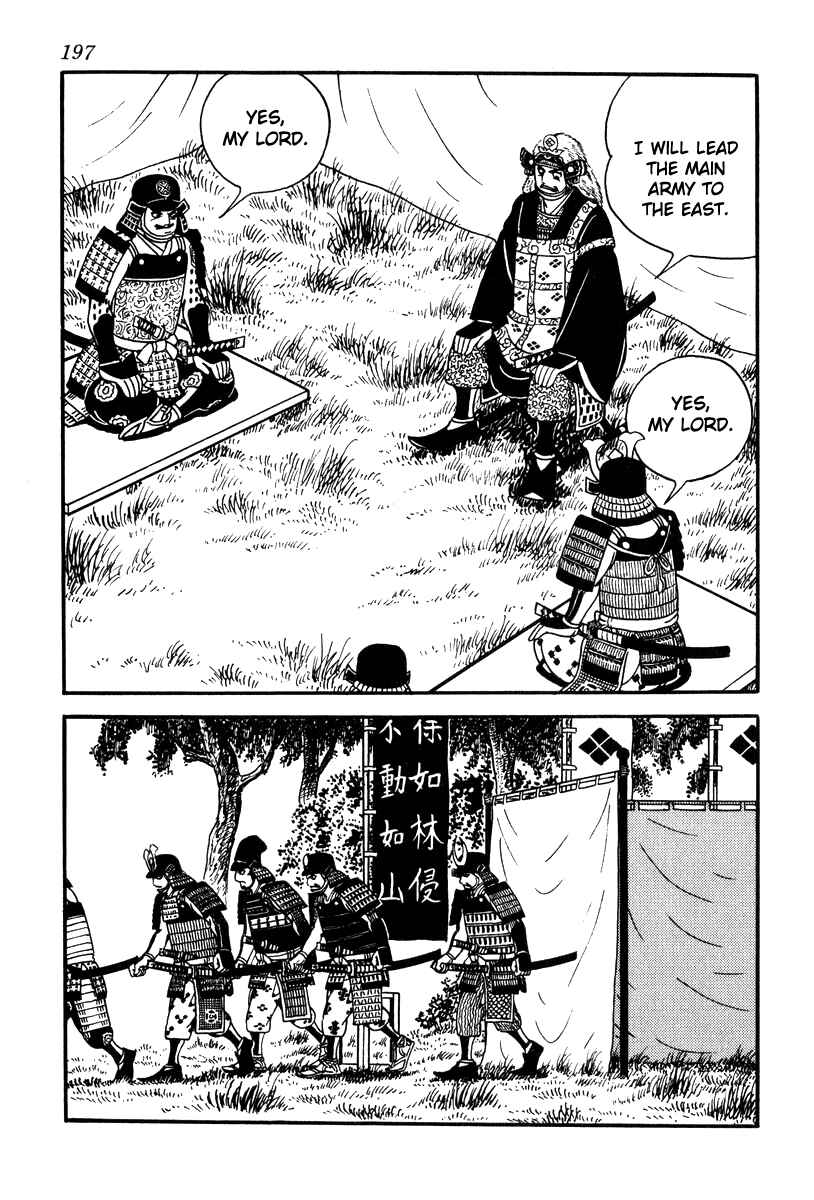 Page 7 Chapter 70 Takeda Shingen