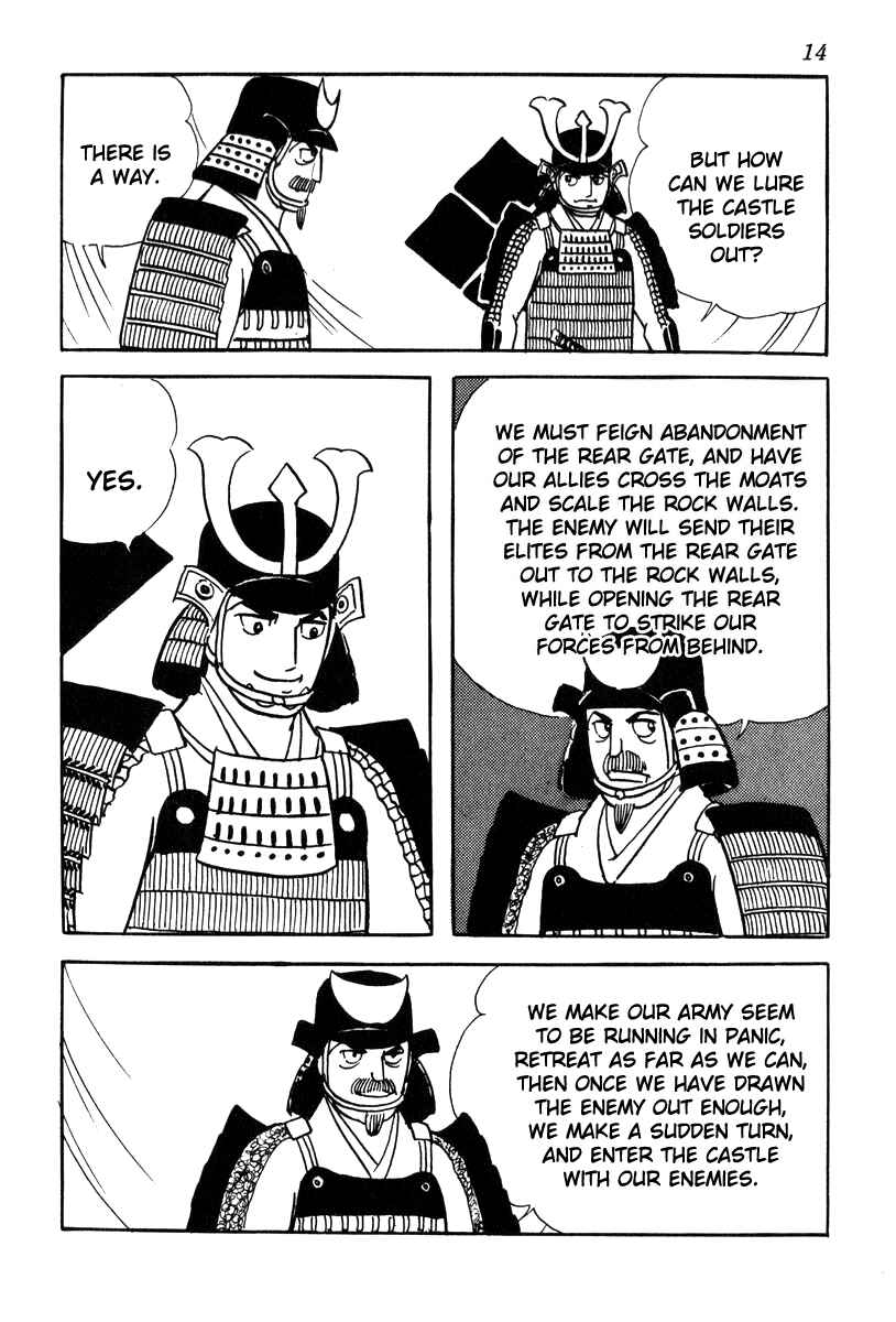 Page 17 Chapter 63 Takeda Shingen