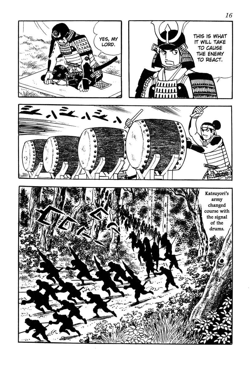 Page 19 Chapter 63 Takeda Shingen