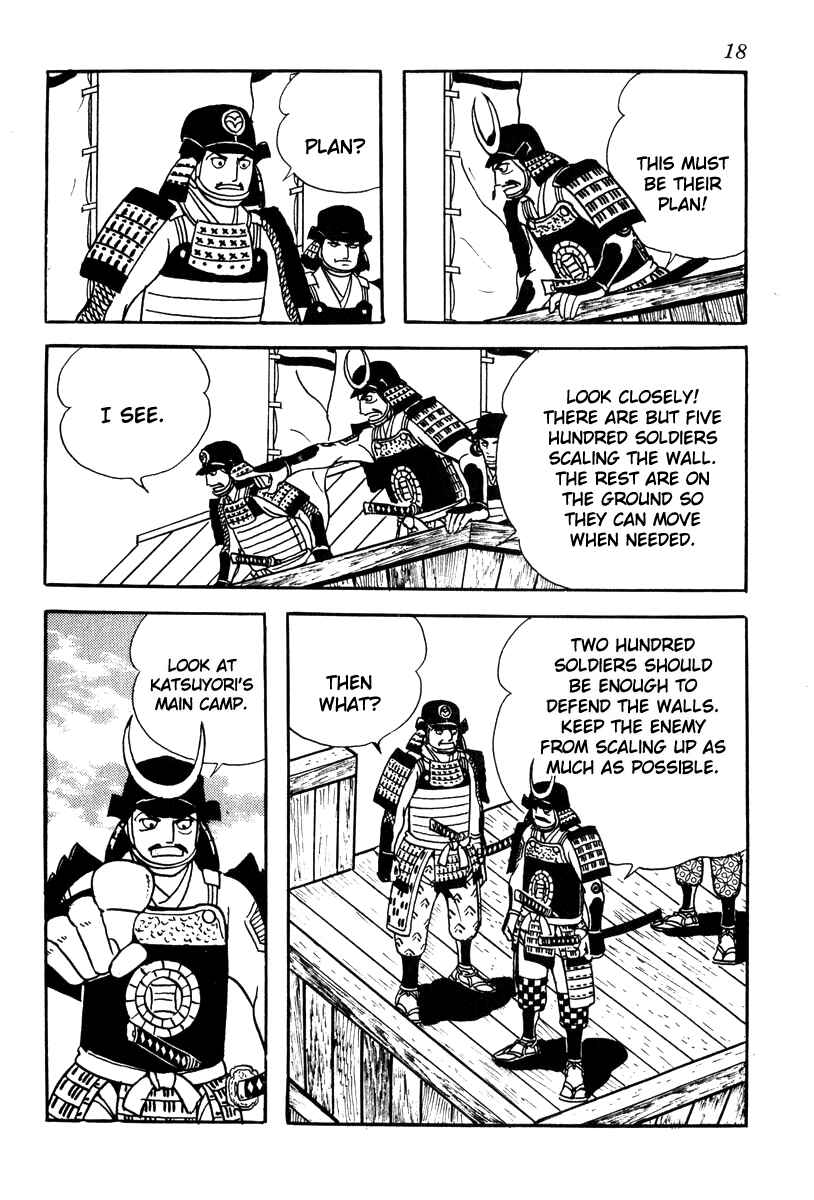 Page 21 Chapter 63 Takeda Shingen