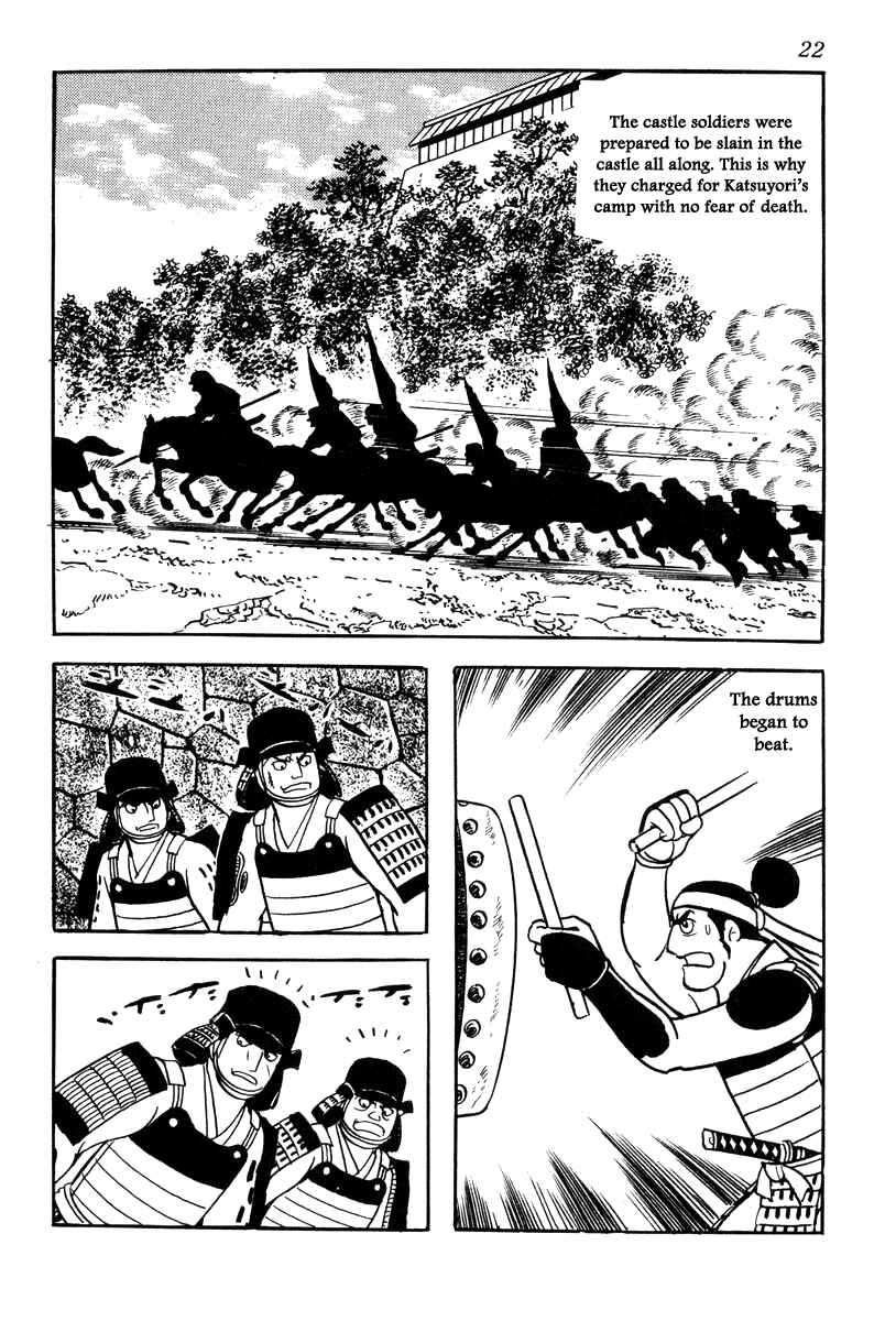 Page 25 Chapter 63 Takeda Shingen