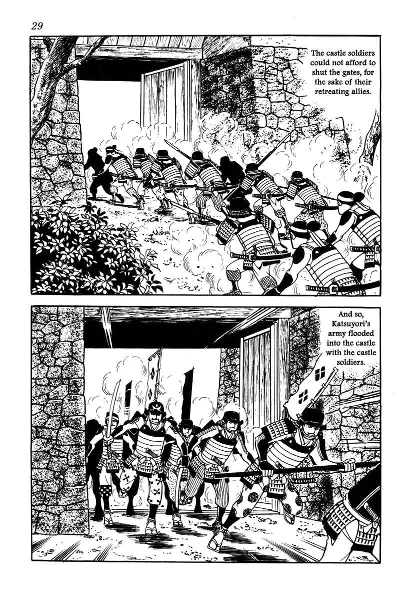 Page 32 Chapter 63 Takeda Shingen