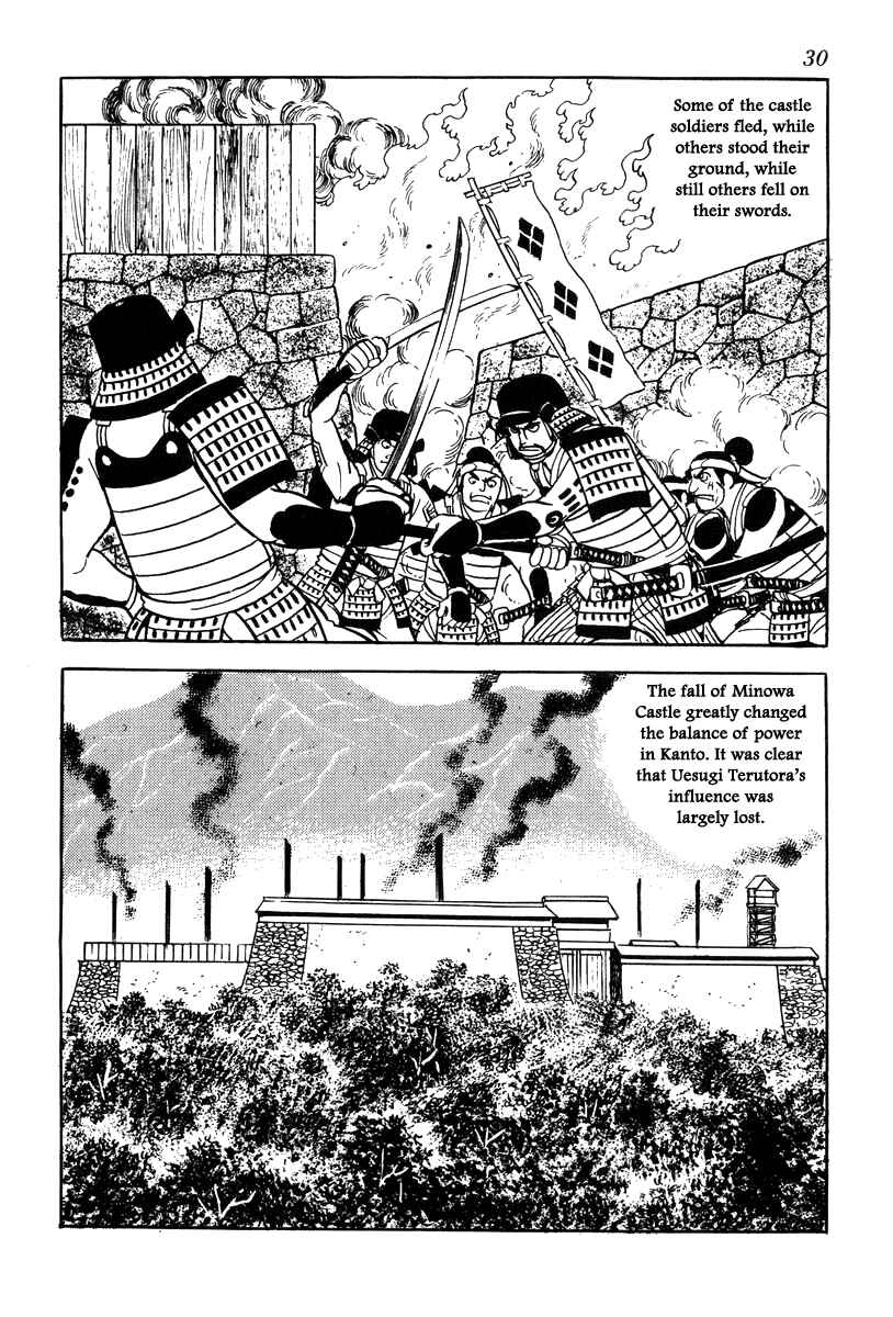 Page 33 Chapter 63 Takeda Shingen