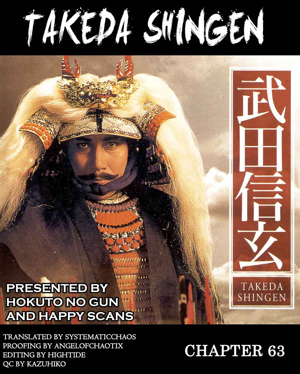 Page 34 Chapter 63 Takeda Shingen