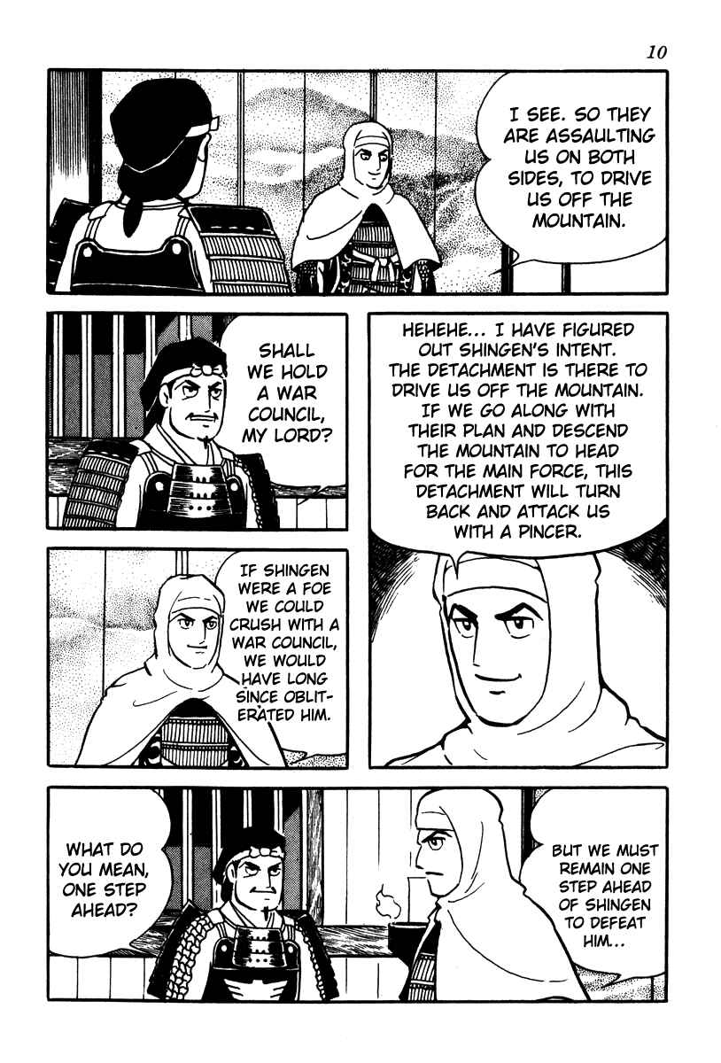Page 13 Chapter 54 Takeda Shingen