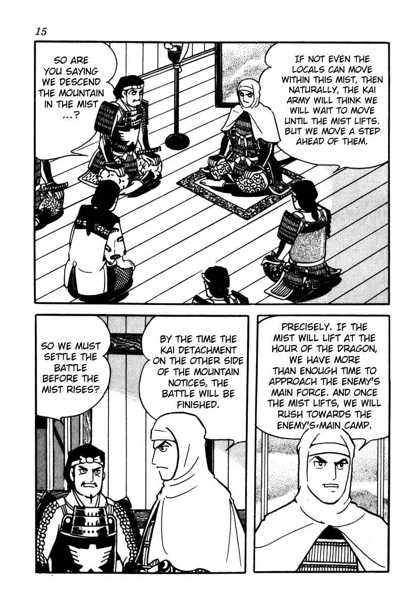 Page 18 Chapter 54 Takeda Shingen