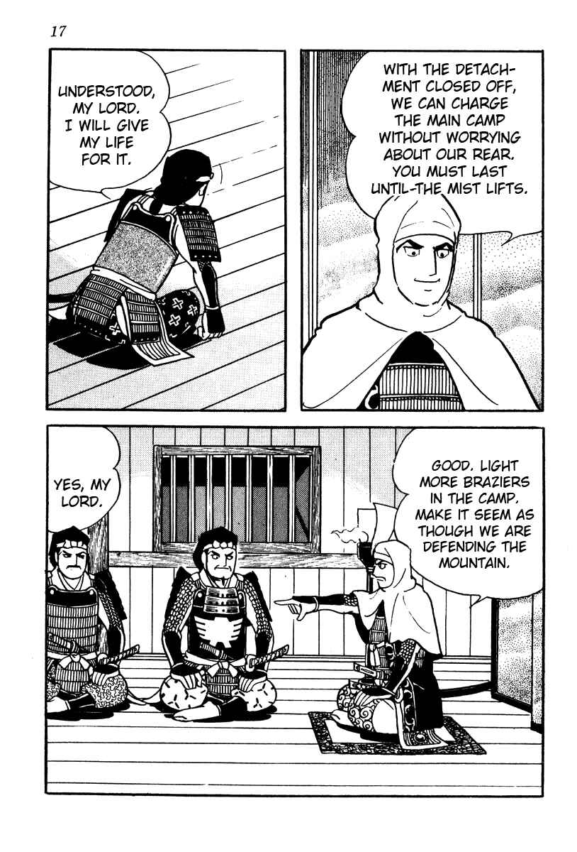 Page 20 Chapter 54 Takeda Shingen