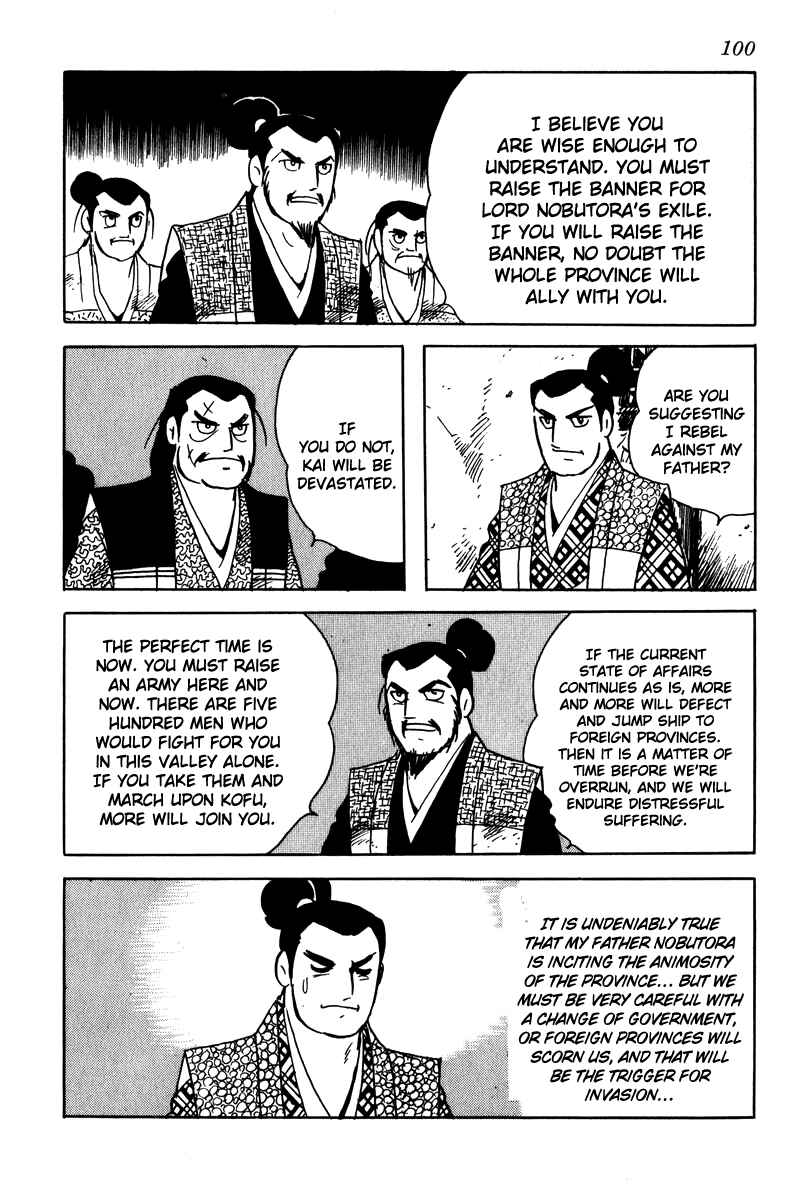 Page 8 Chapter 5 Takeda Shingen