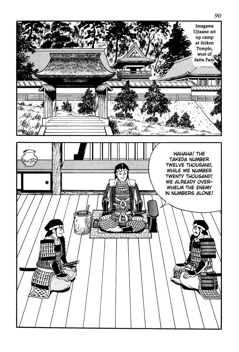 Page 10 Chapter 66 Takeda Shingen