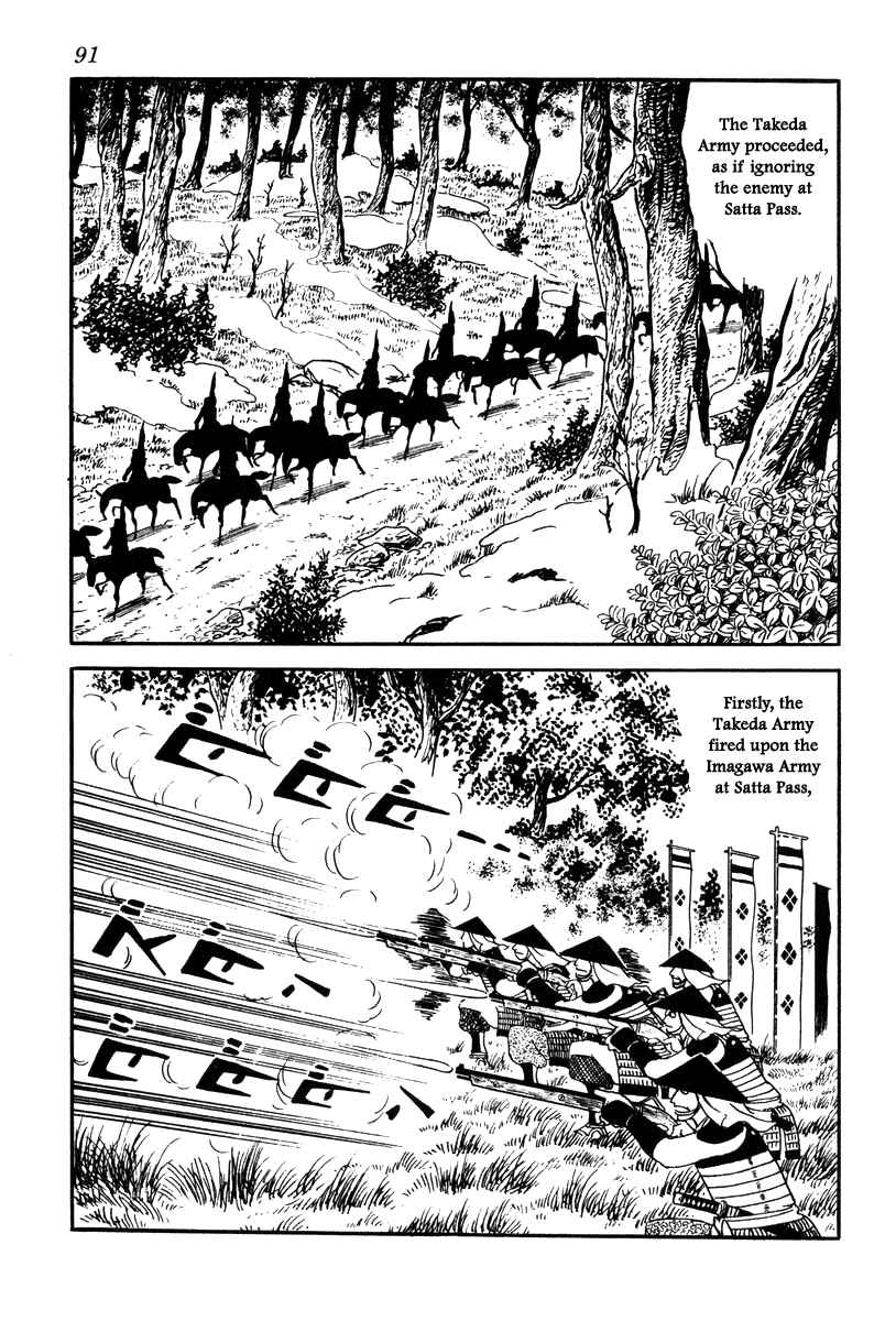 Page 11 Chapter 66 Takeda Shingen