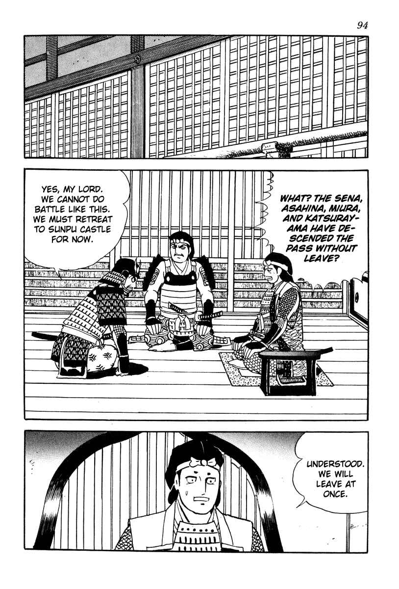 Page 14 Chapter 66 Takeda Shingen