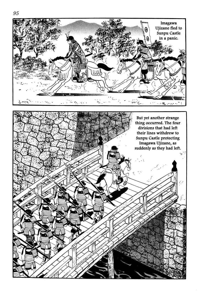 Page 15 Chapter 66 Takeda Shingen