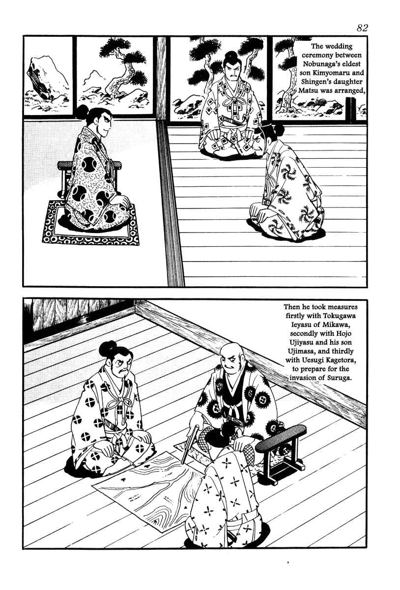 Page 2 Chapter 66 Takeda Shingen