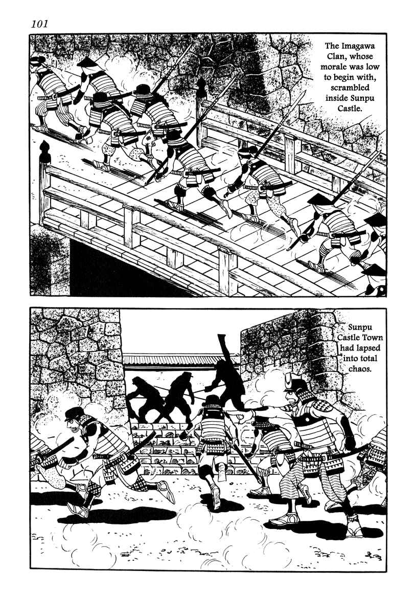 Page 21 Chapter 66 Takeda Shingen