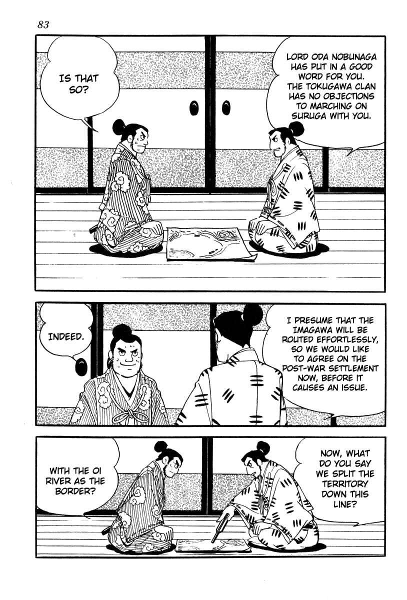 Page 3 Chapter 66 Takeda Shingen
