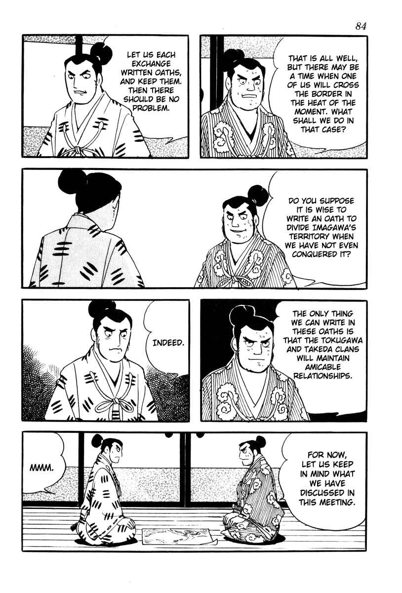 Page 4 Chapter 66 Takeda Shingen
