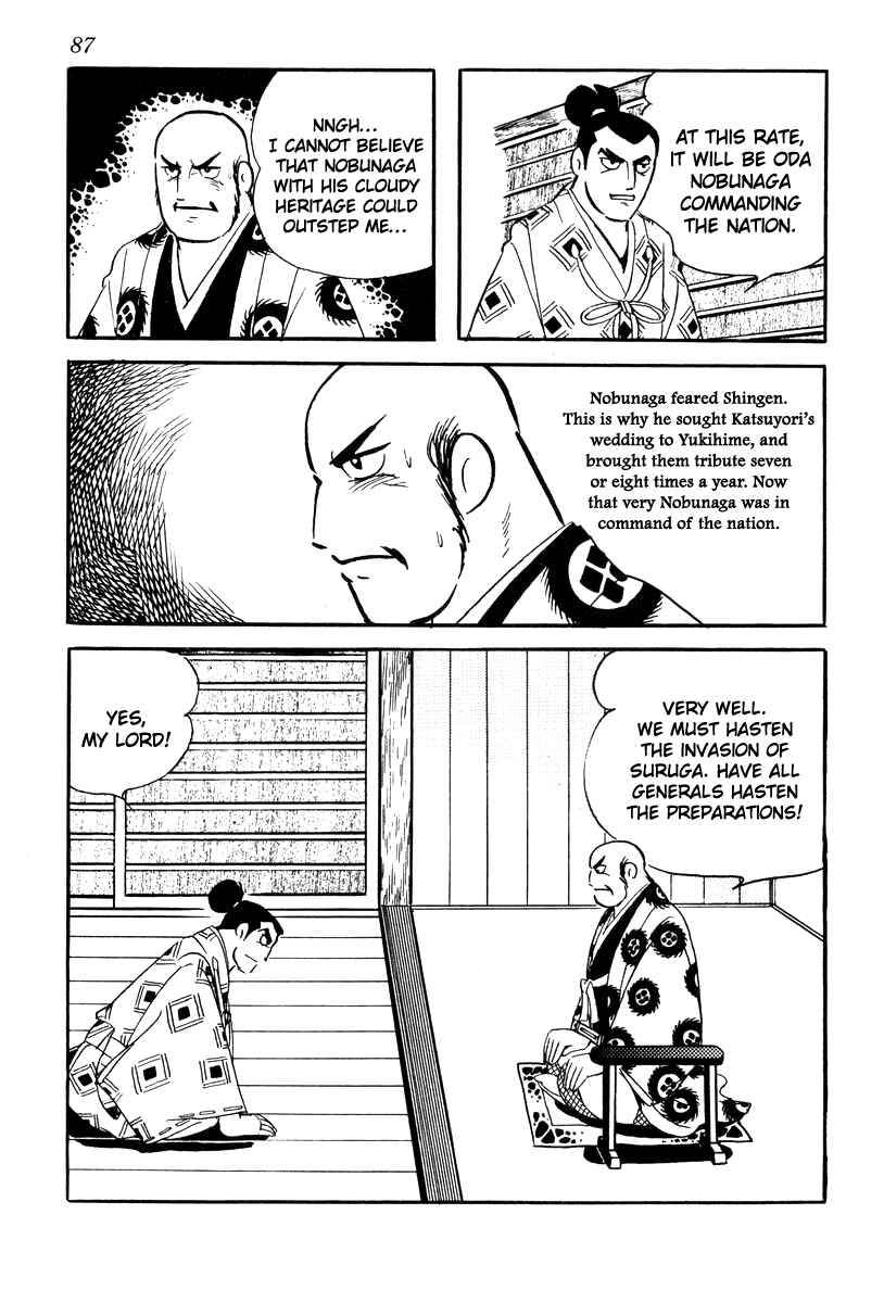 Page 7 Chapter 66 Takeda Shingen