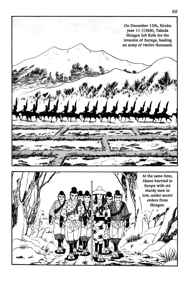 Page 8 Chapter 66 Takeda Shingen