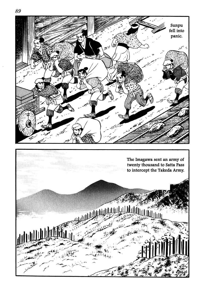 Page 9 Chapter 66 Takeda Shingen