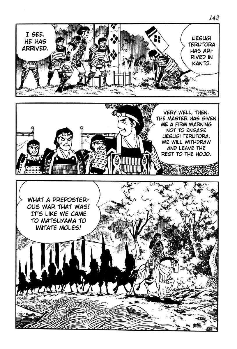 Page 32 Chapter 58 Takeda Shingen