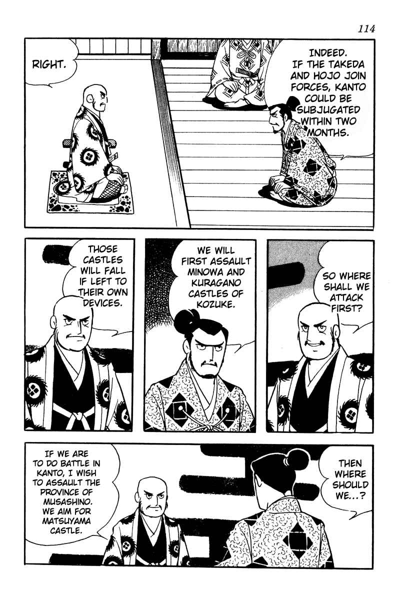 Page 4 Chapter 58 Takeda Shingen
