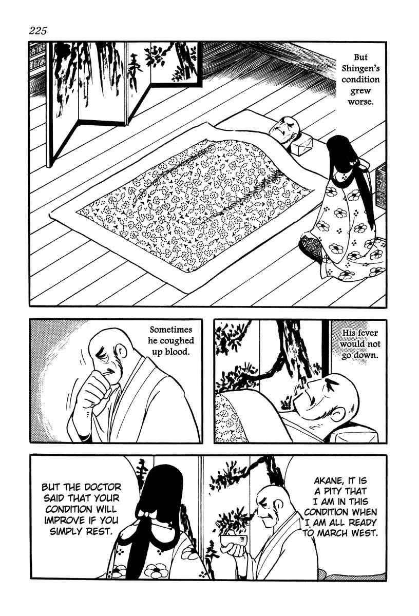 Page 15 Chapter 79 Takeda Shingen