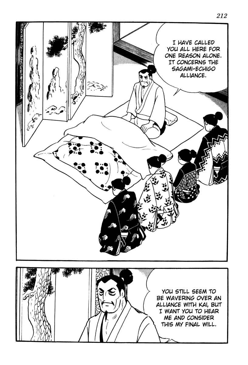 Page 2 Chapter 79 Takeda Shingen