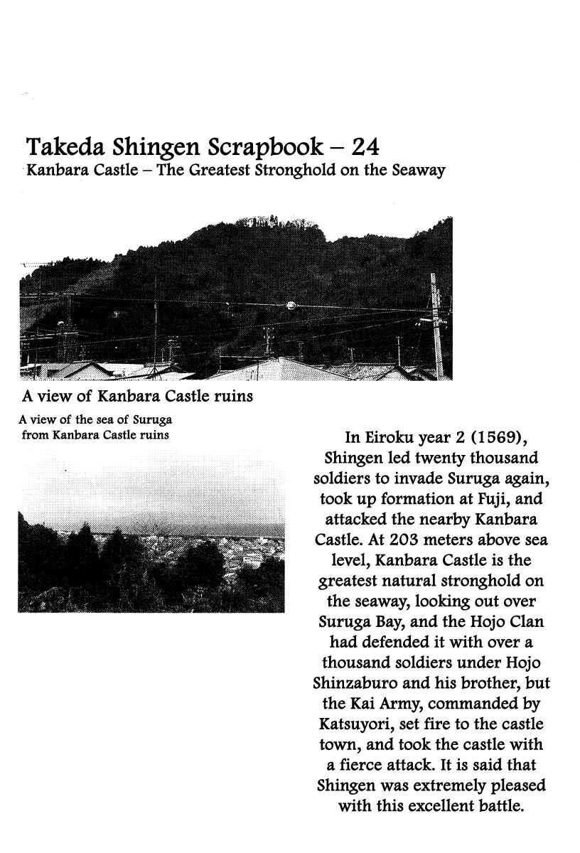 Page 20 Chapter 79 Takeda Shingen