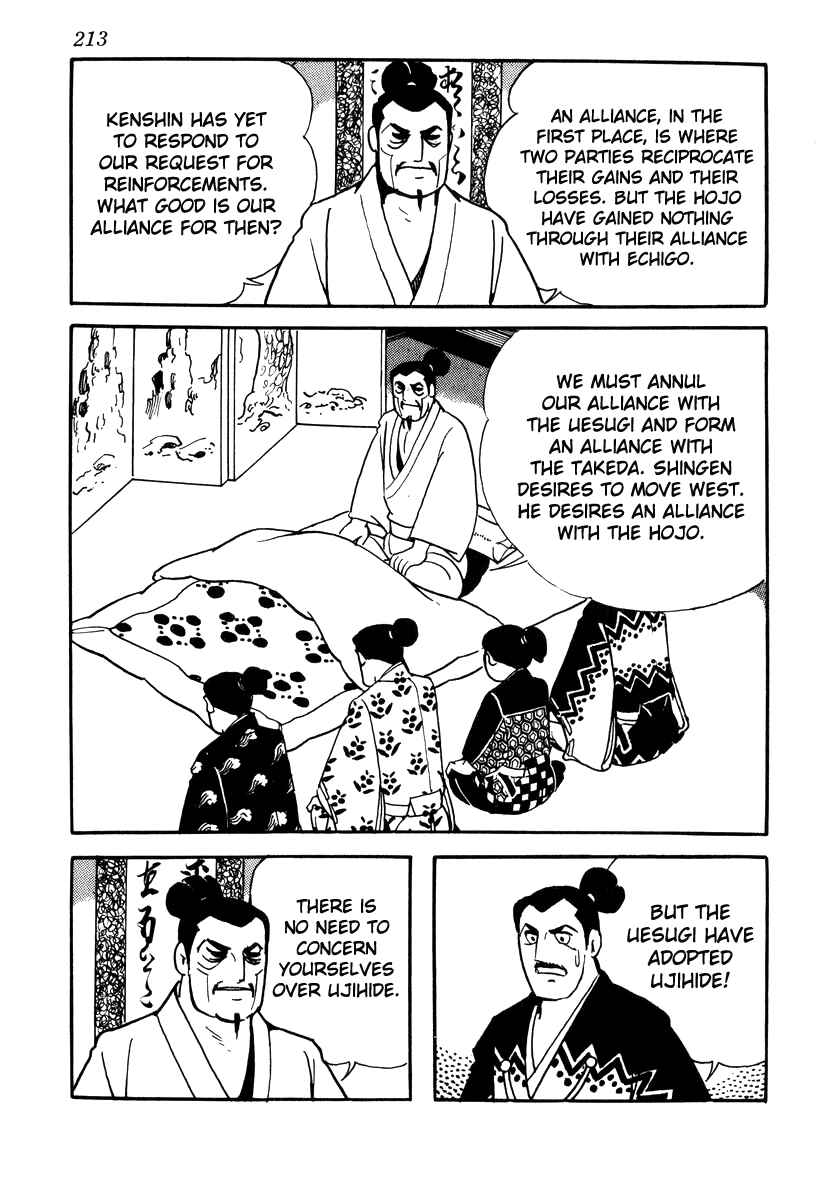Page 3 Chapter 79 Takeda Shingen