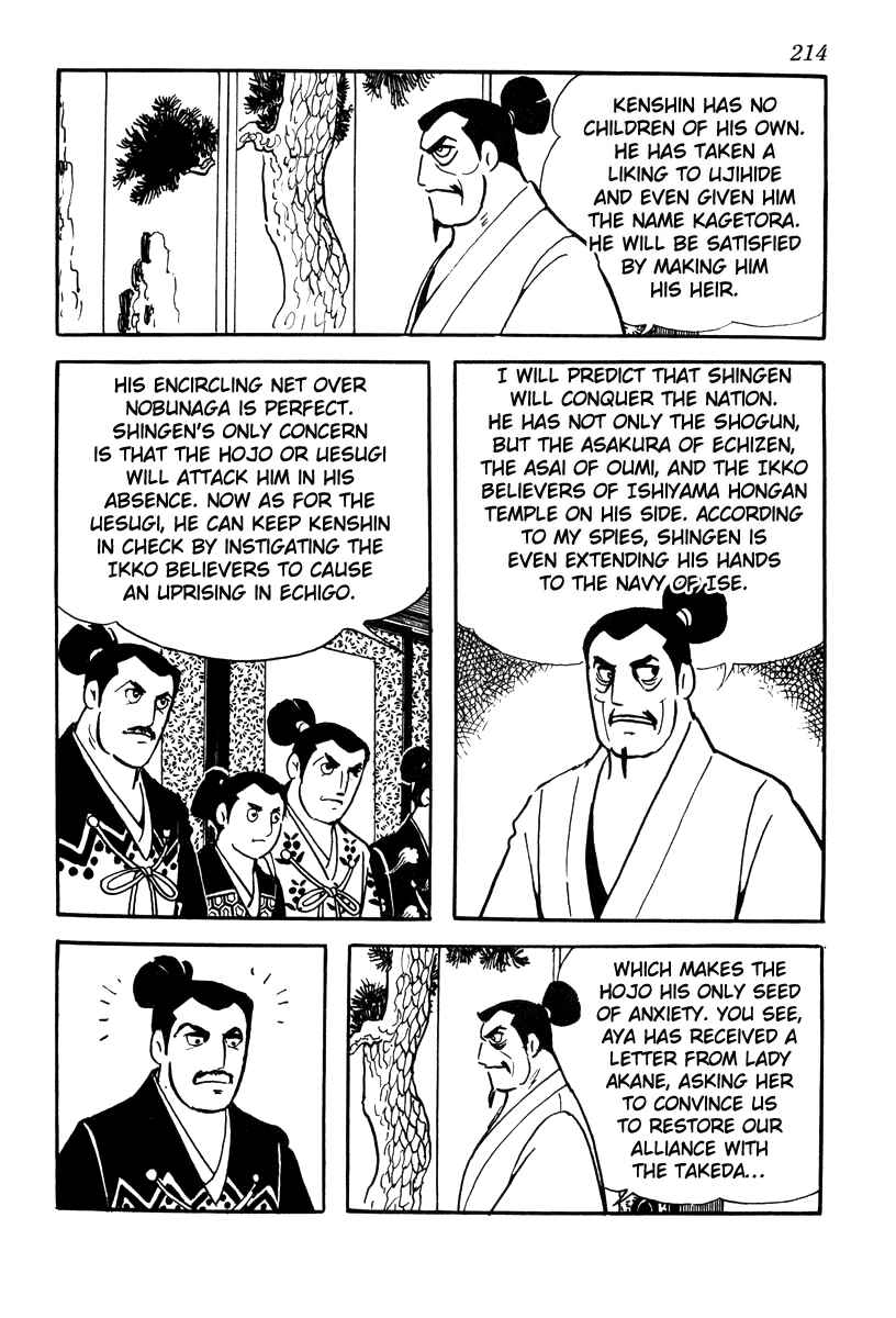 Page 4 Chapter 79 Takeda Shingen