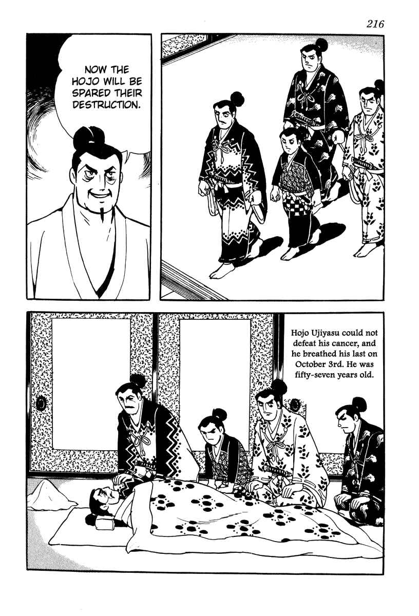 Page 6 Chapter 79 Takeda Shingen