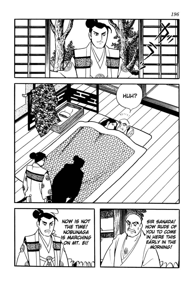Page 12 Chapter 78 Takeda Shingen