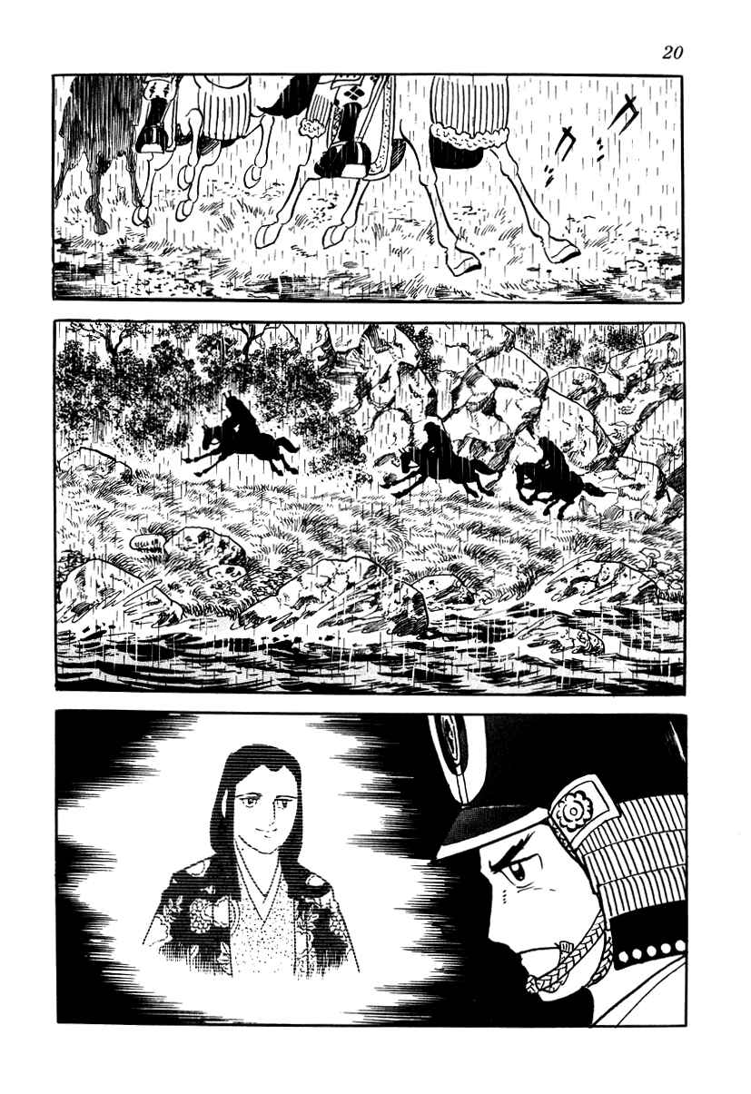 Page 23 Chapter 10 Takeda Shingen